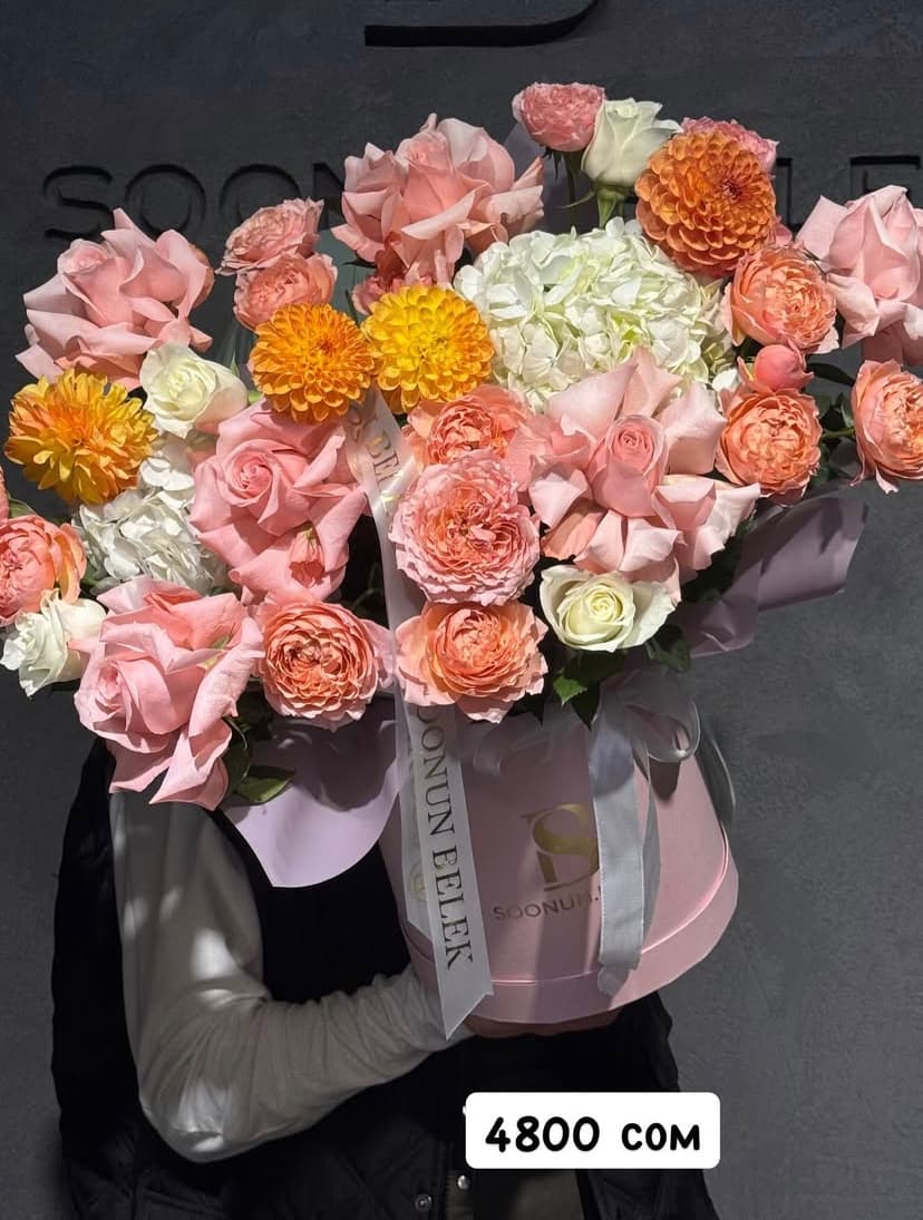 Розовый микс - изображение 1