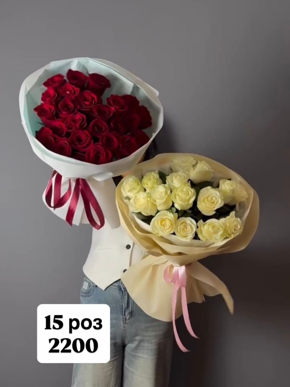 15 роз 50-60см - изображение 1