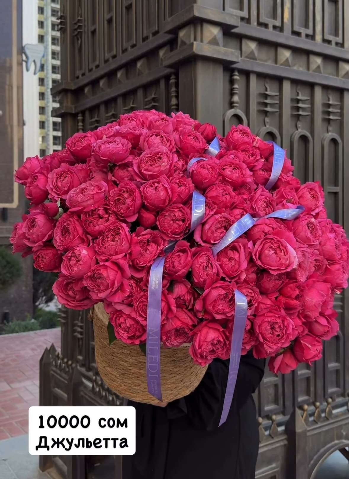 Джульетта - изображение 1