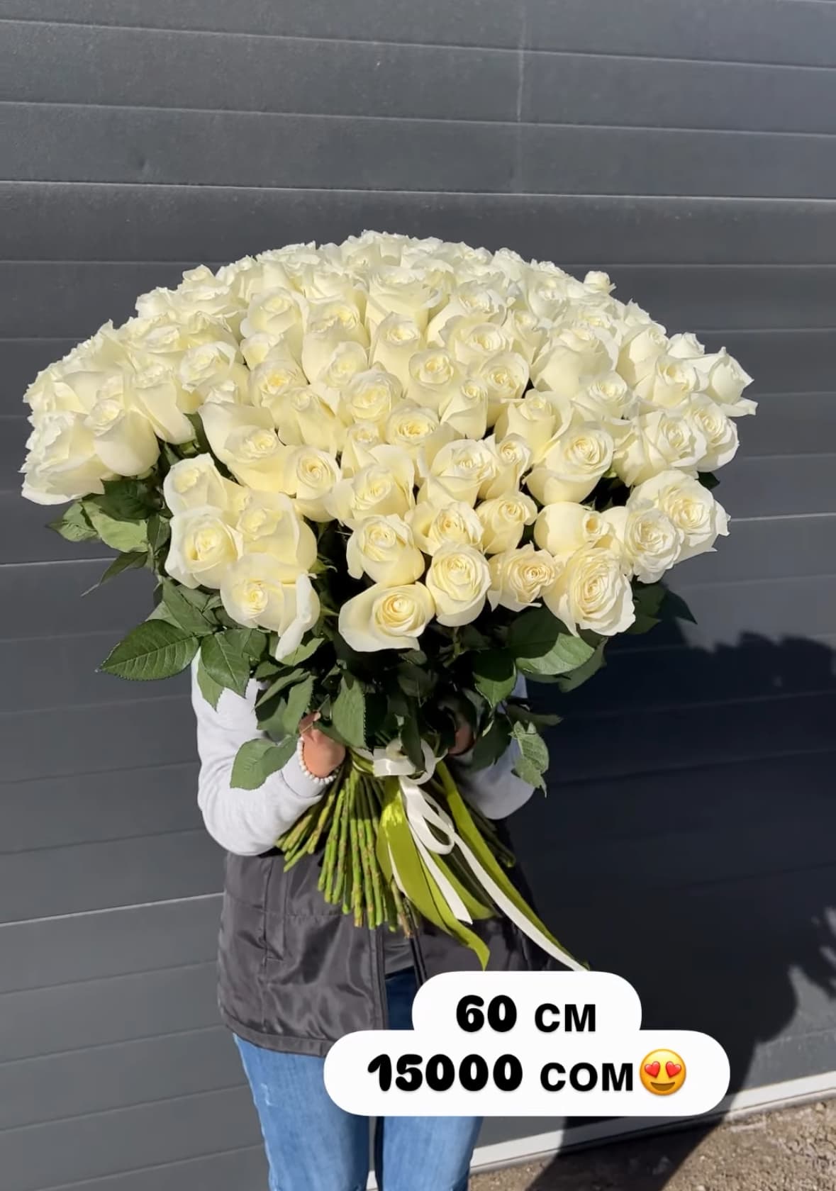 101 роза 60см - изображение 1