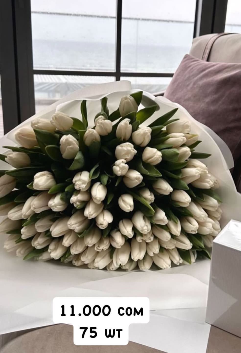 75шт тюльпан - изображение 1