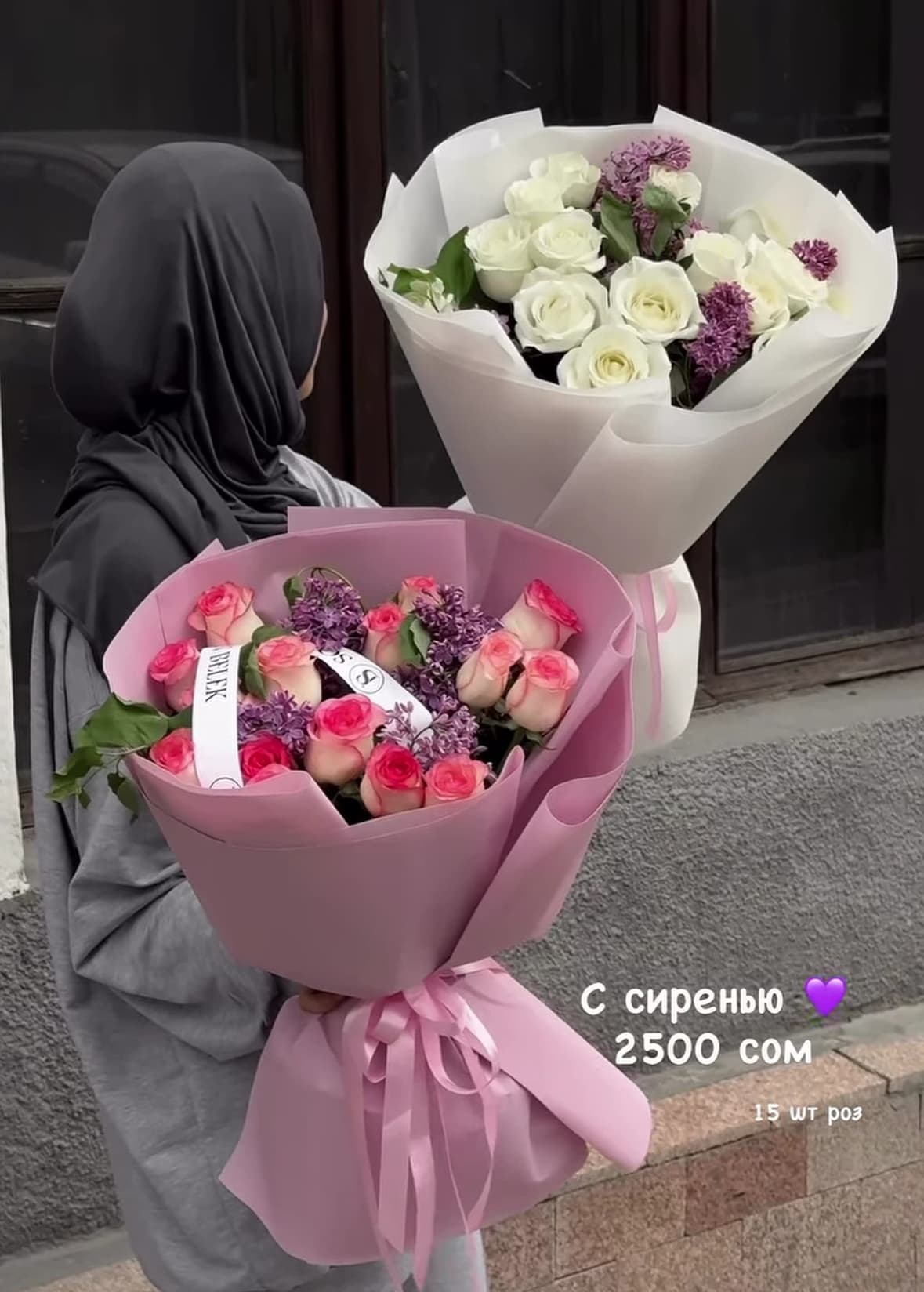 Розы+сирень - изображение 1